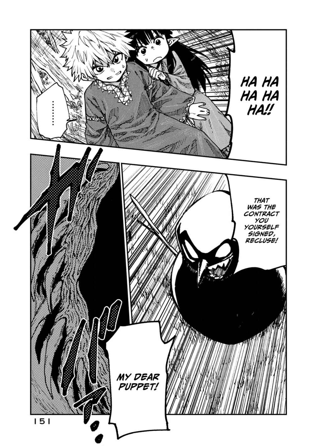 Mazumeshi Elf to Yuuboku gurashi Chapter 59 - Page 21