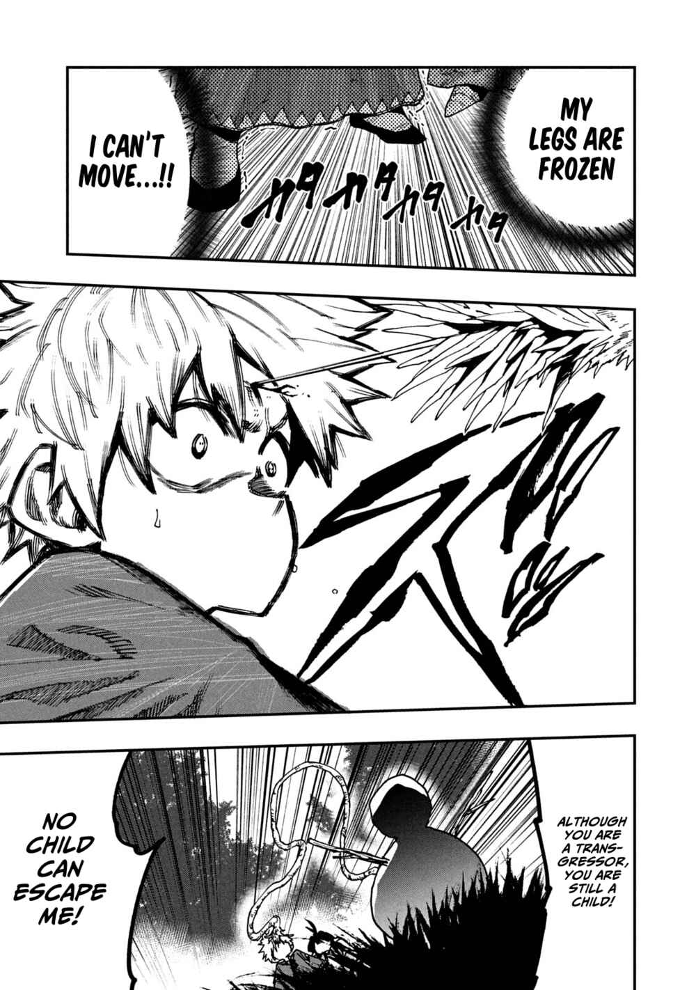 Mazumeshi Elf to Yuuboku gurashi Chapter 59 - Page 23