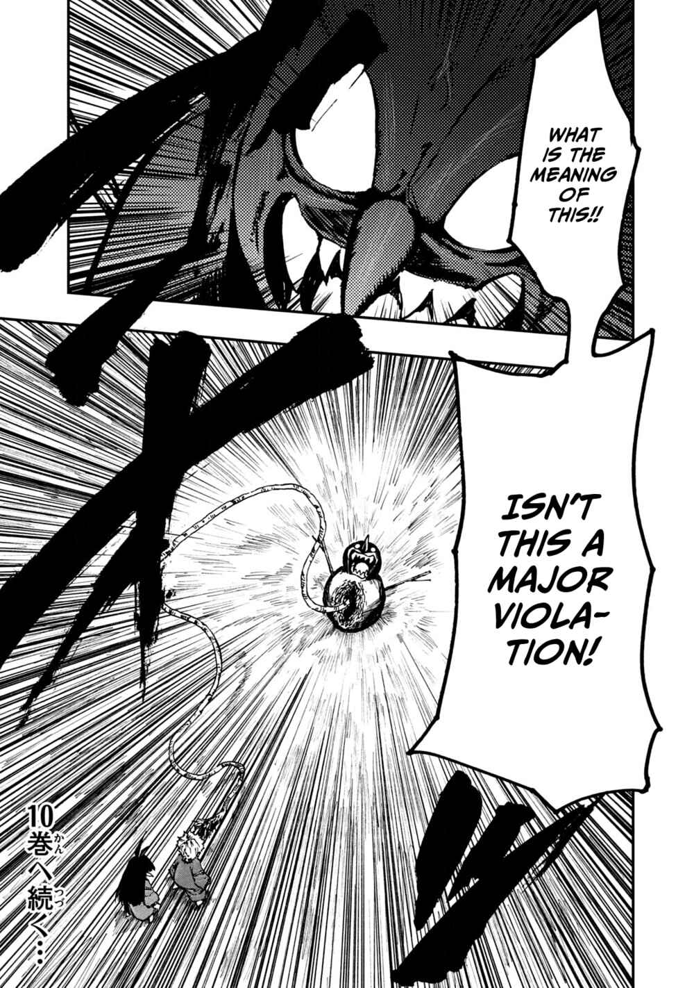 Mazumeshi Elf to Yuuboku gurashi Chapter 59 - Page 25