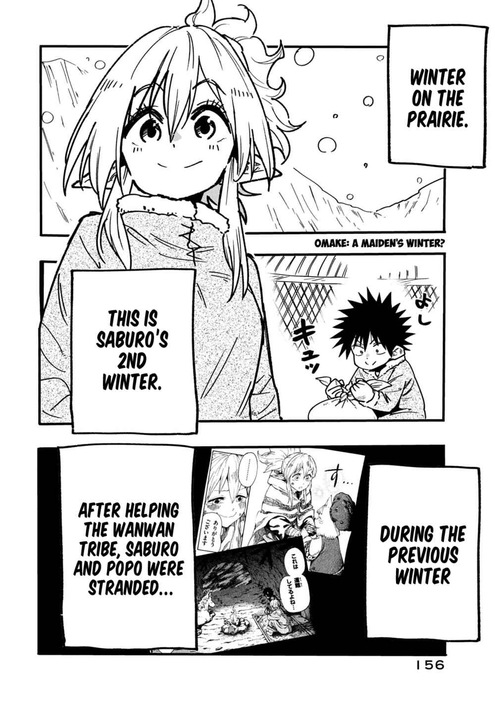 Mazumeshi Elf to Yuuboku gurashi Chapter 59 - Page 26