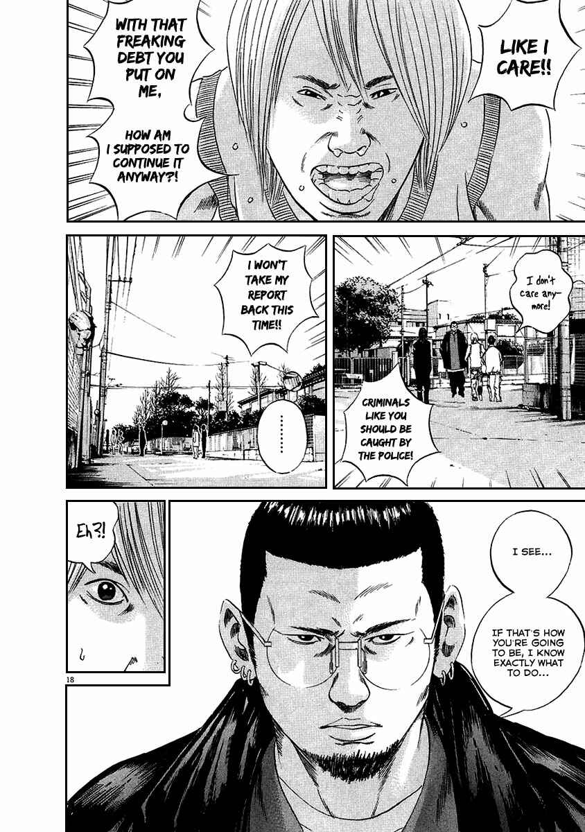 Yamikin Ushijima-kun Chapter 40 - Page 17