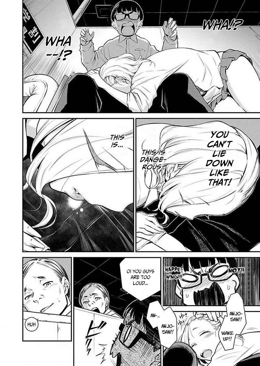 Yancha Gal no Anjou-san Chapter 4 - Page 12