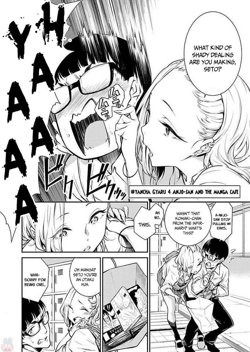 Yancha Gal no Anjou-san Chapter 4 - Page 4