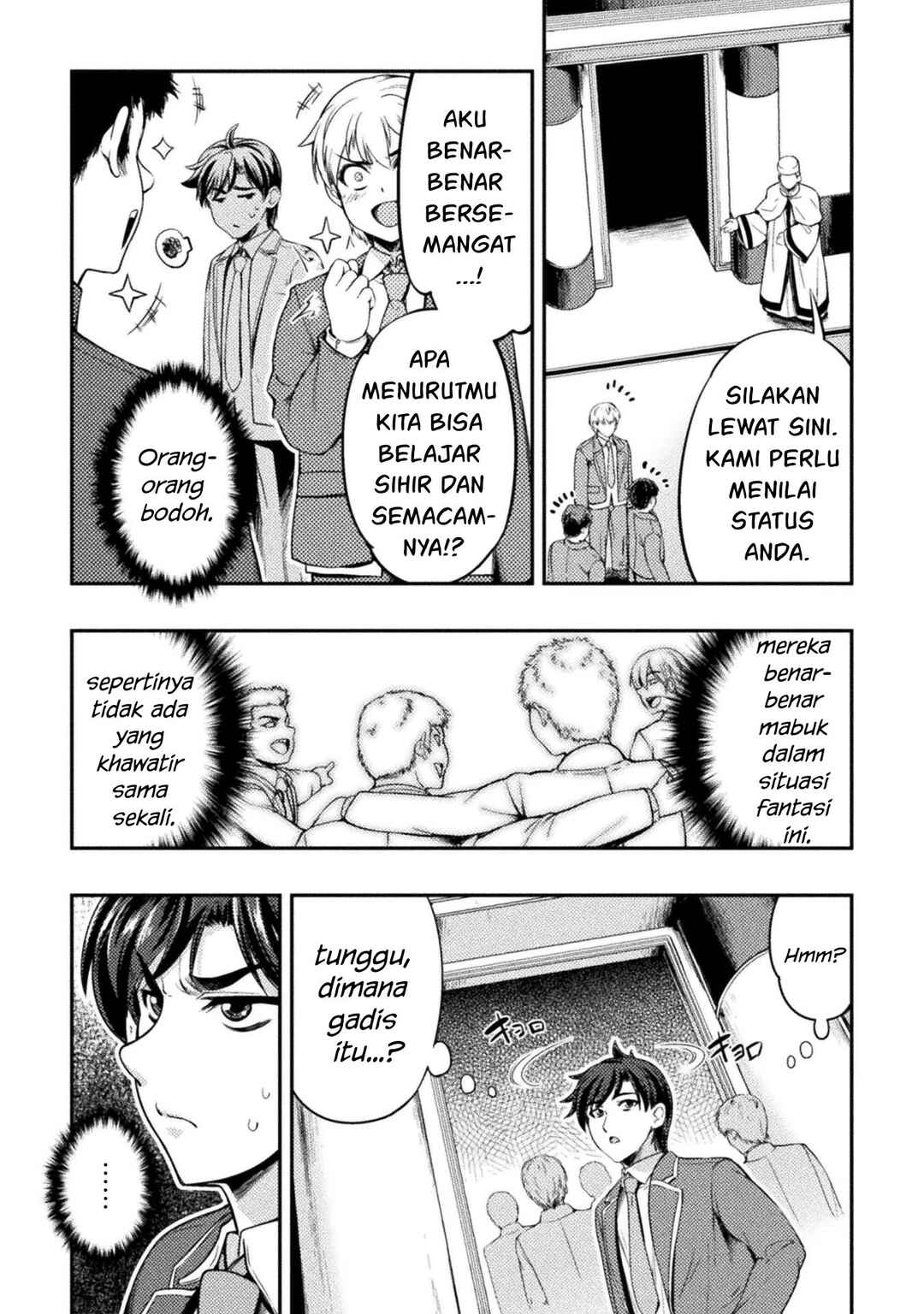 Astro King: Shoukan Yuusha dakedo Kakyuu Nintei Sareta node Maid Harem o Tsukurimasu! Chapter 1 - Page 13