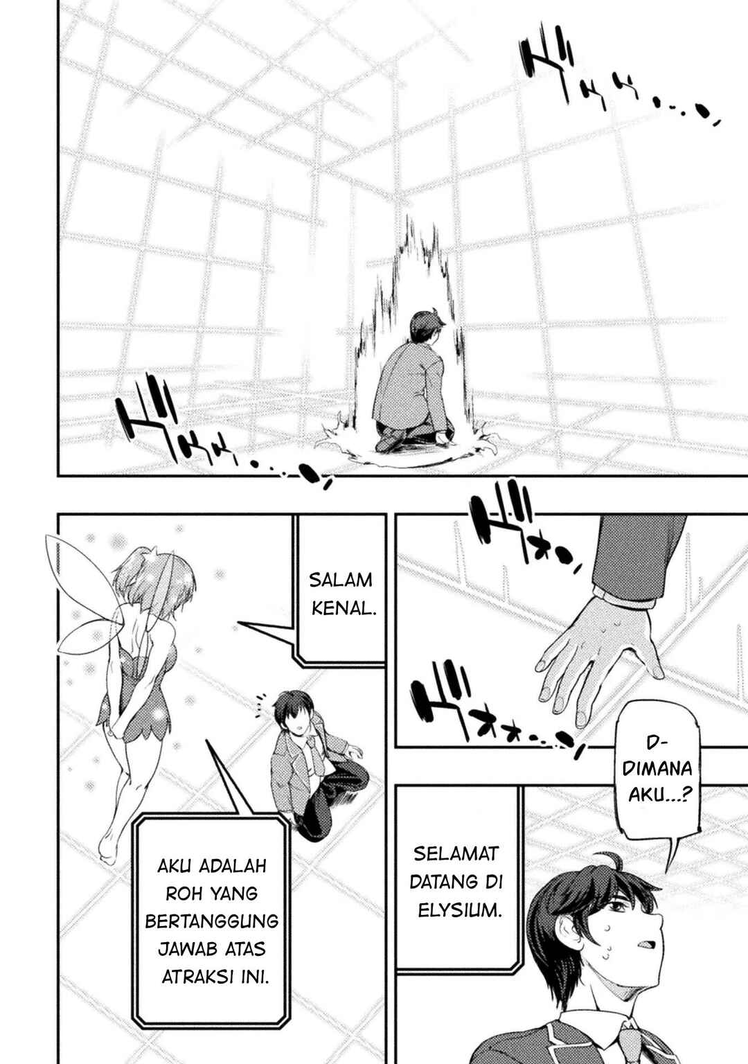 Astro King: Shoukan Yuusha dakedo Kakyuu Nintei Sareta node Maid Harem o Tsukurimasu! Chapter 1 - Page 7