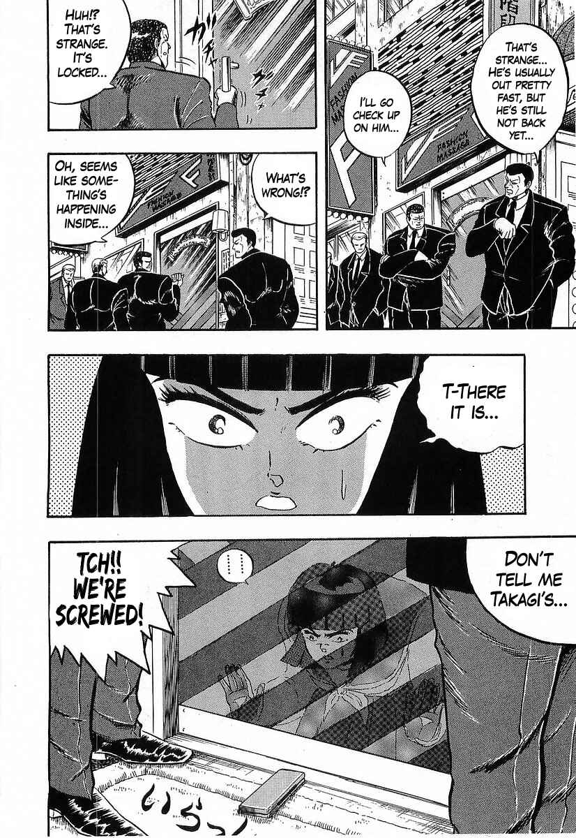 Osu!! Karate-bu Chapter 250 - Page 10