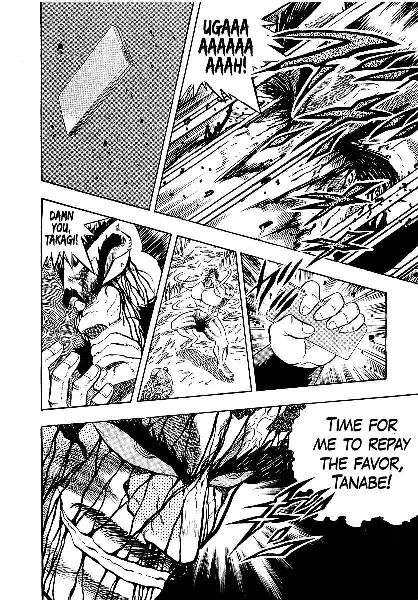 Osu!! Karate-bu Chapter 250 - Page 18