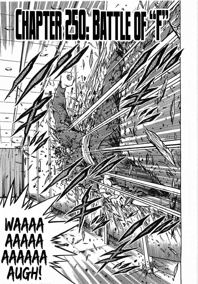 Osu!! Karate-bu Chapter 250 - Page 3