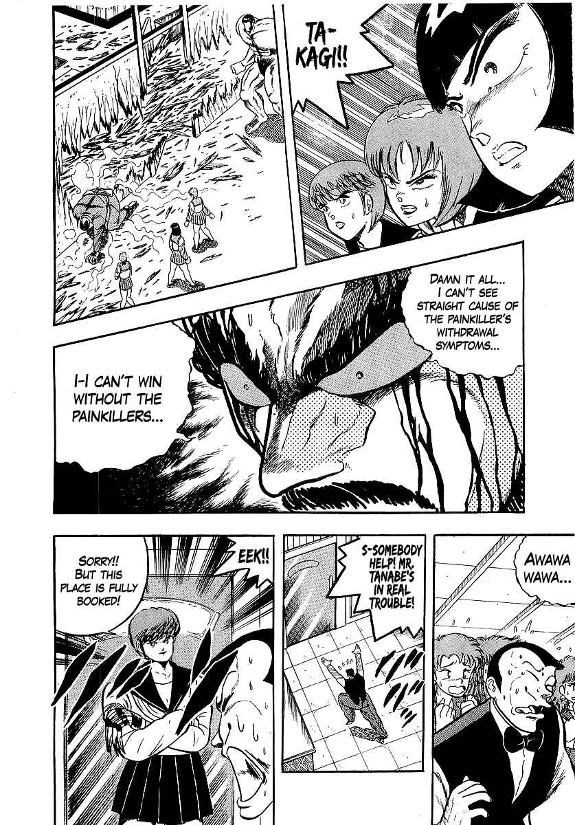 Osu!! Karate-bu Chapter 250 - Page 4