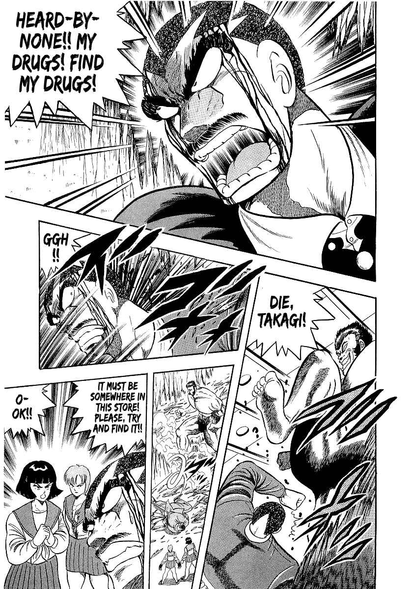 Osu!! Karate-bu Chapter 250 - Page 5