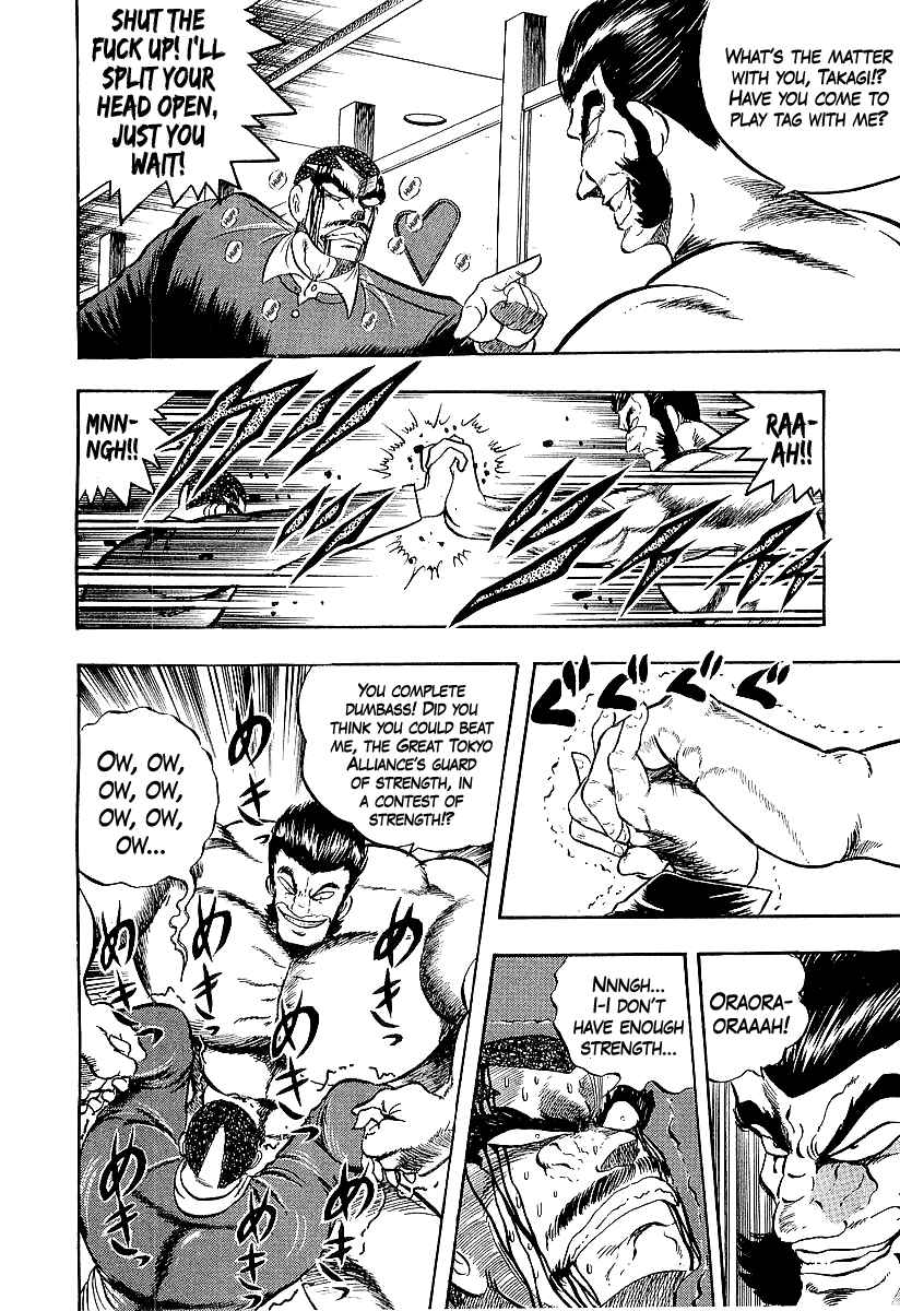 Osu!! Karate-bu Chapter 250 - Page 6