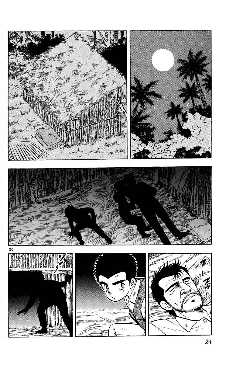 Kotou no Boukensha Chapter 6 - Page 20