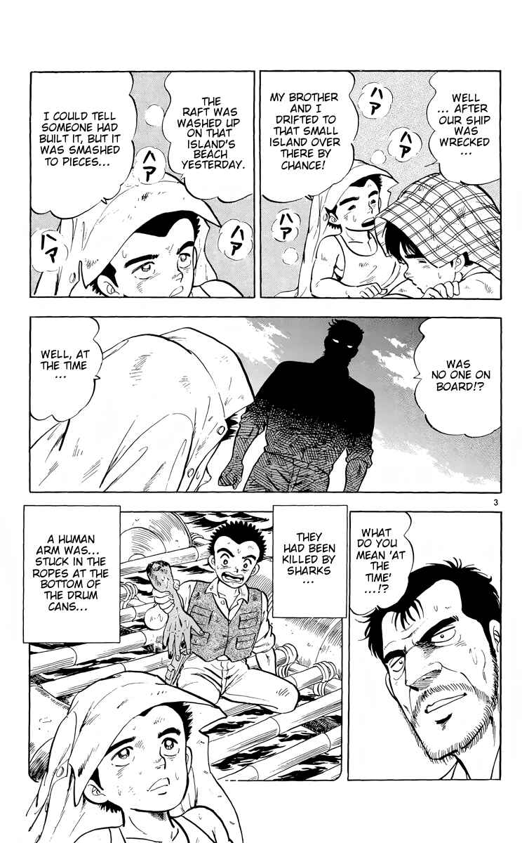Kotou no Boukensha Chapter 6 - Page 3