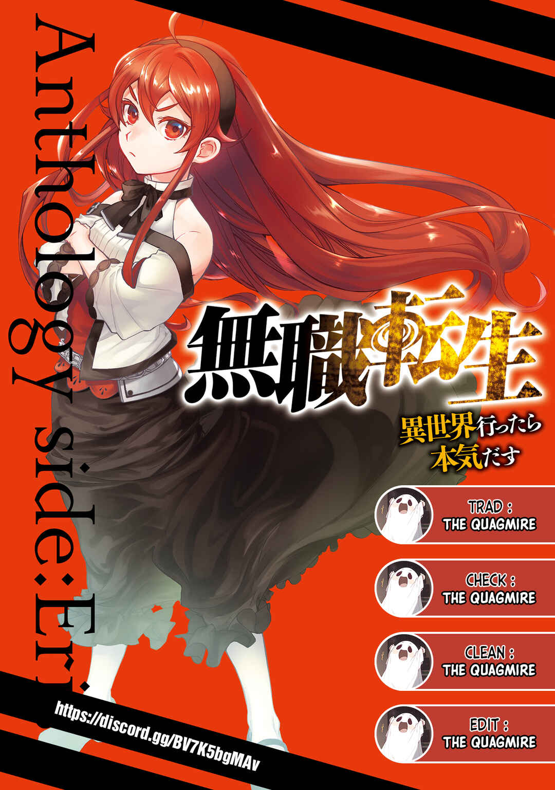 Mushoku Tensei ~Isekai Ittara Honki Dasu~ Anthology Chapter 9 - Page 1
