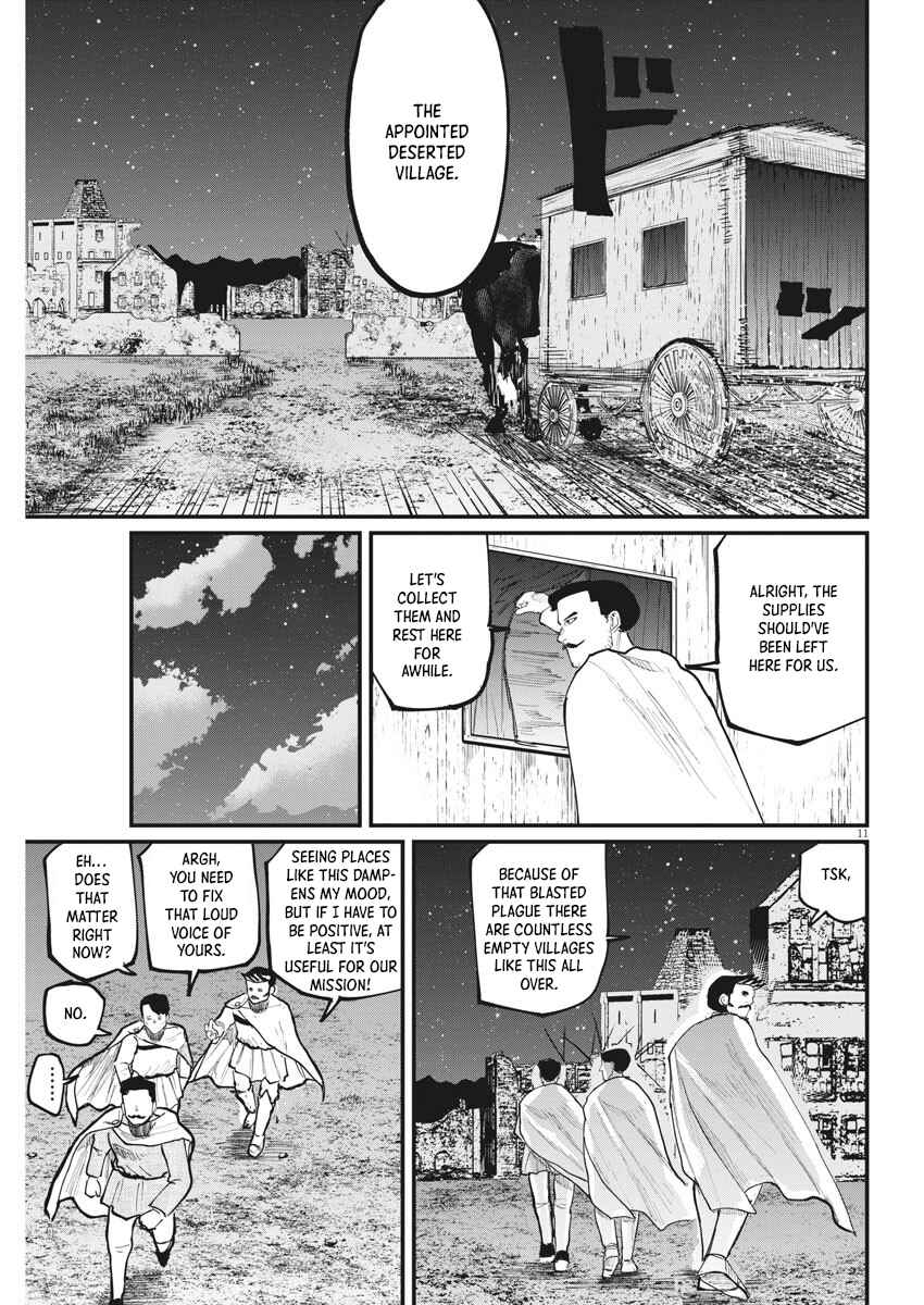 Orb: On the Movements of the Earth Chapter 38 - Page 11