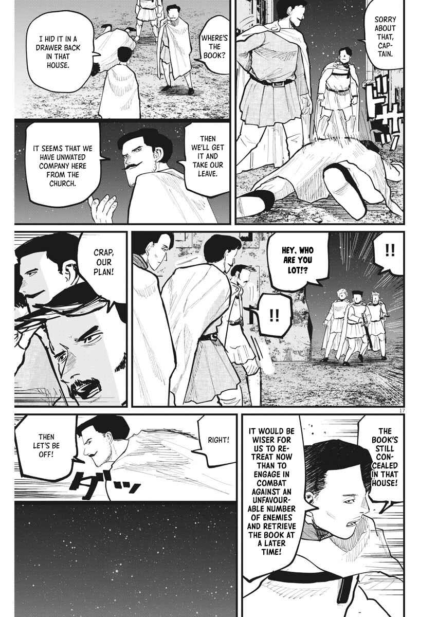 Orb: On the Movements of the Earth Chapter 38 - Page 17