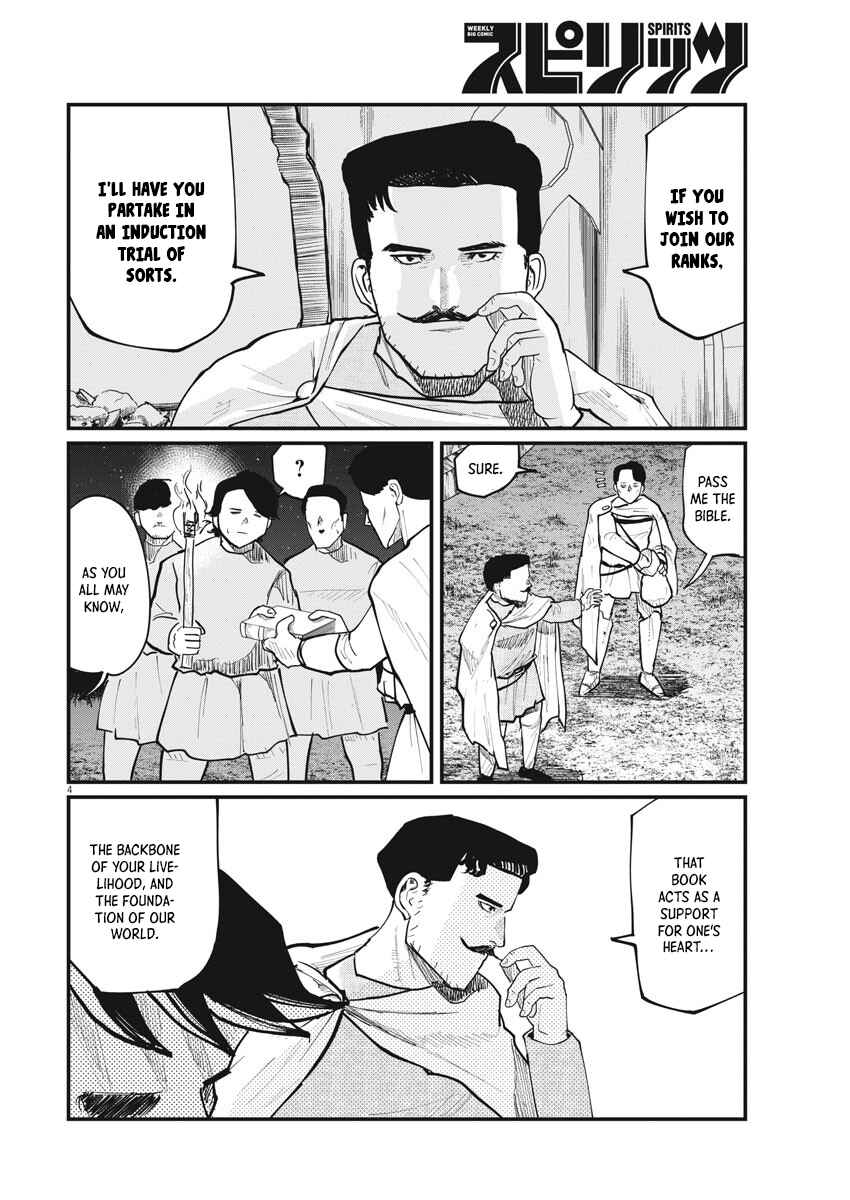 Orb: On the Movements of the Earth Chapter 38 - Page 4