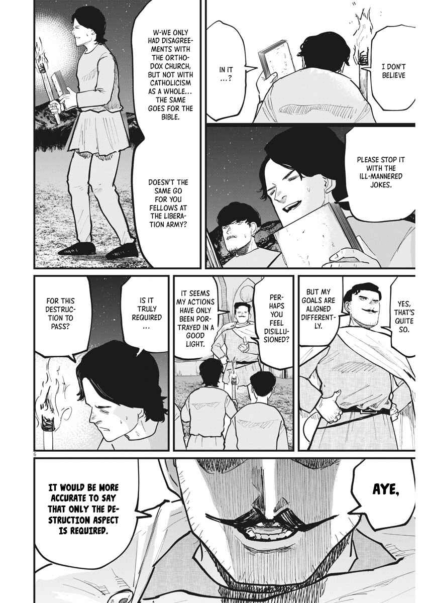 Orb: On the Movements of the Earth Chapter 38 - Page 6