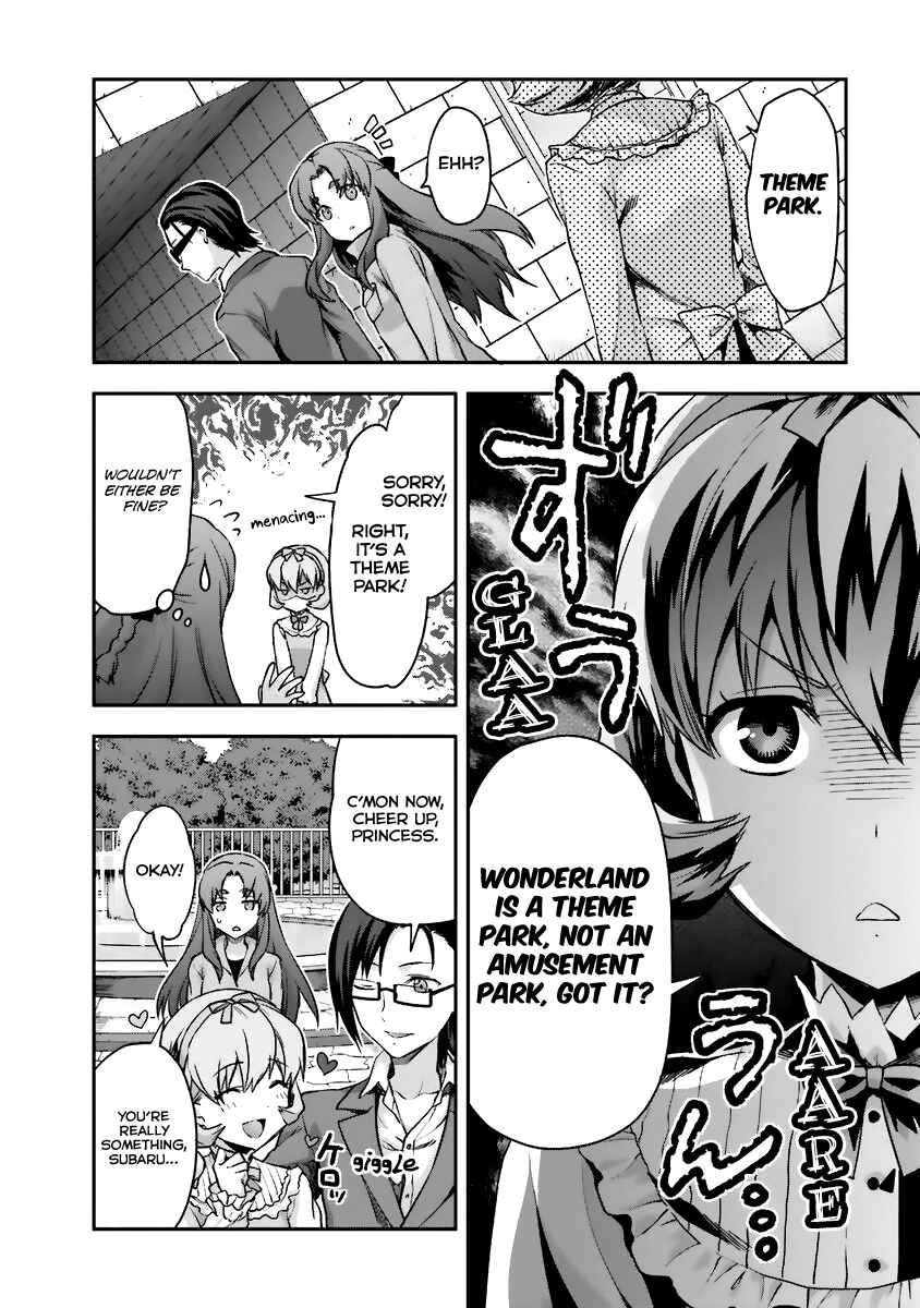 Mahouka Koukou no Rettousei - Natsuyasumi-hen Chapter 6 - Page 11