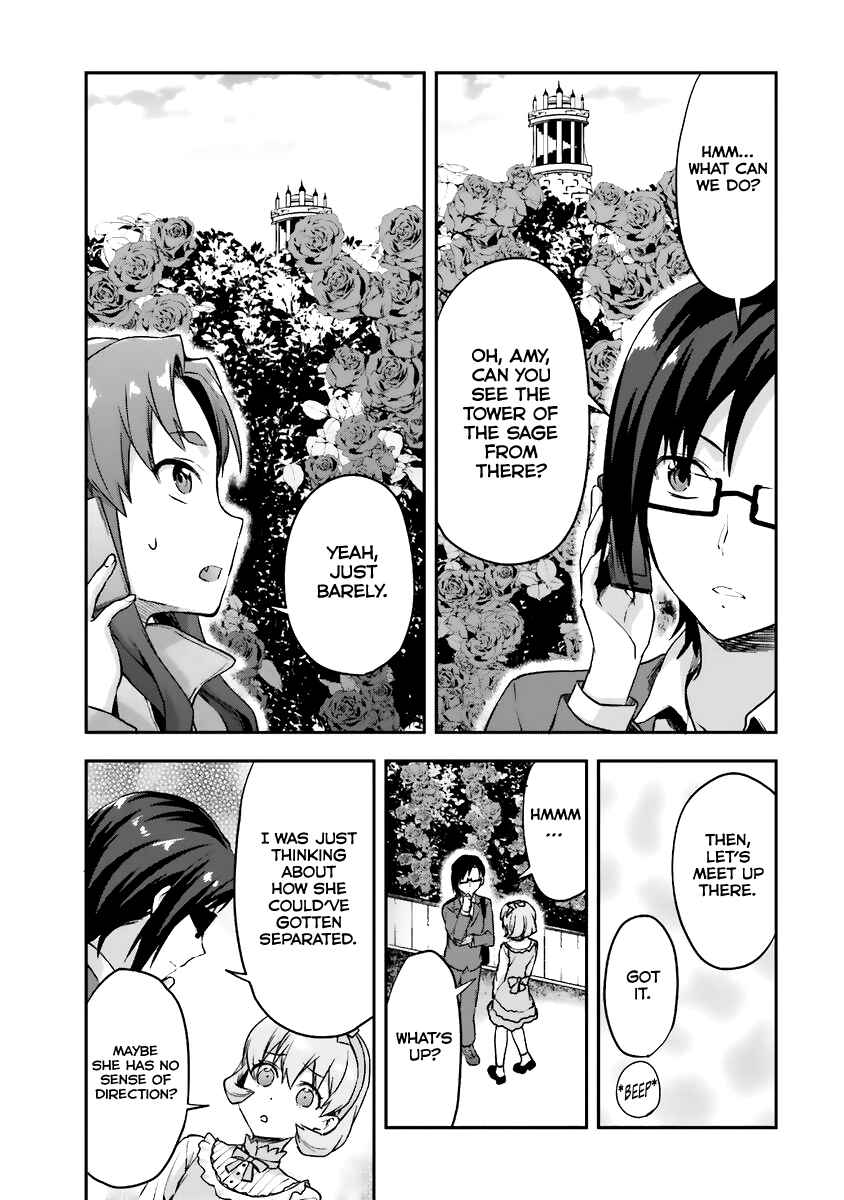 Mahouka Koukou no Rettousei - Natsuyasumi-hen Chapter 6 - Page 15