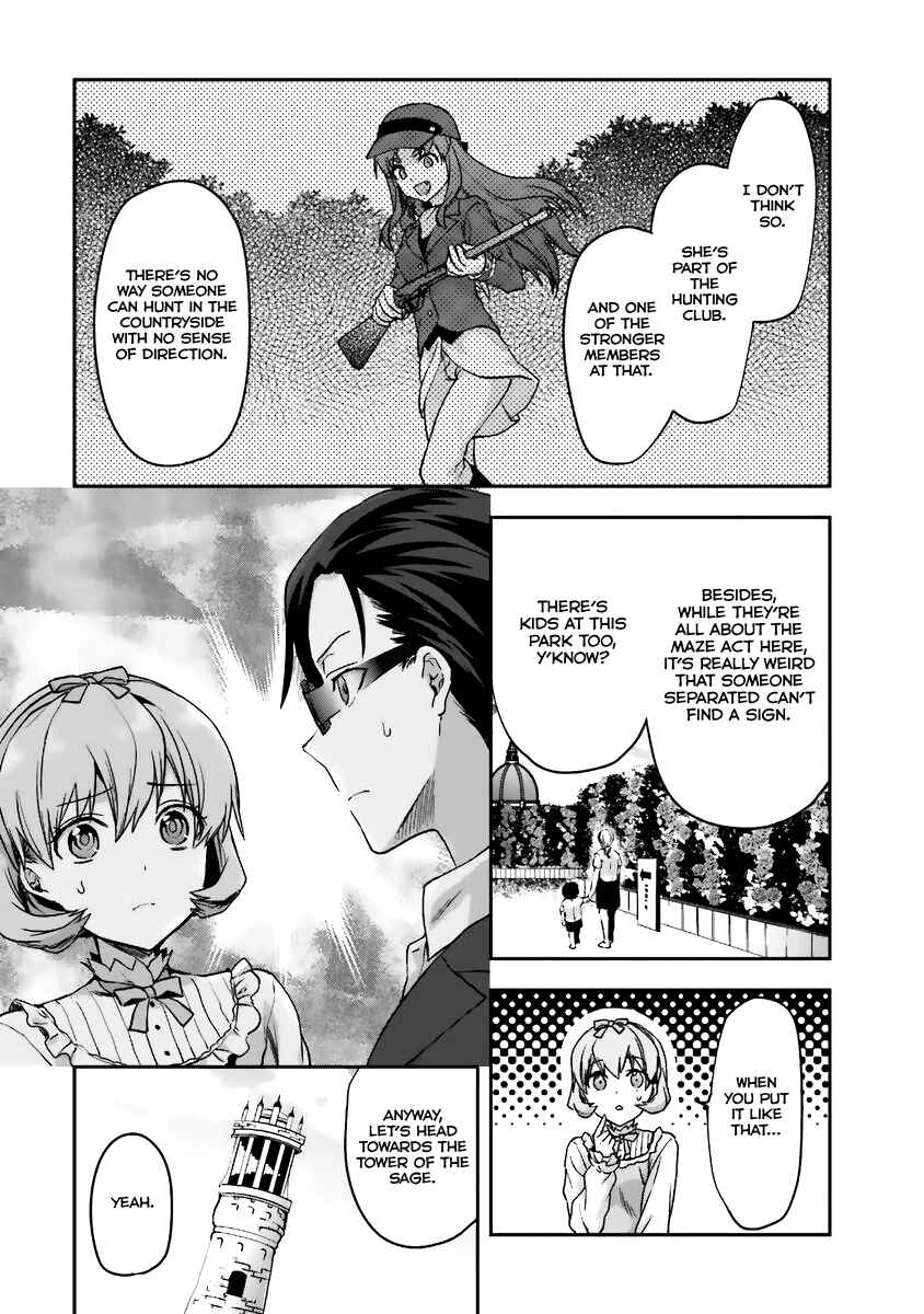 Mahouka Koukou no Rettousei - Natsuyasumi-hen Chapter 6 - Page 16