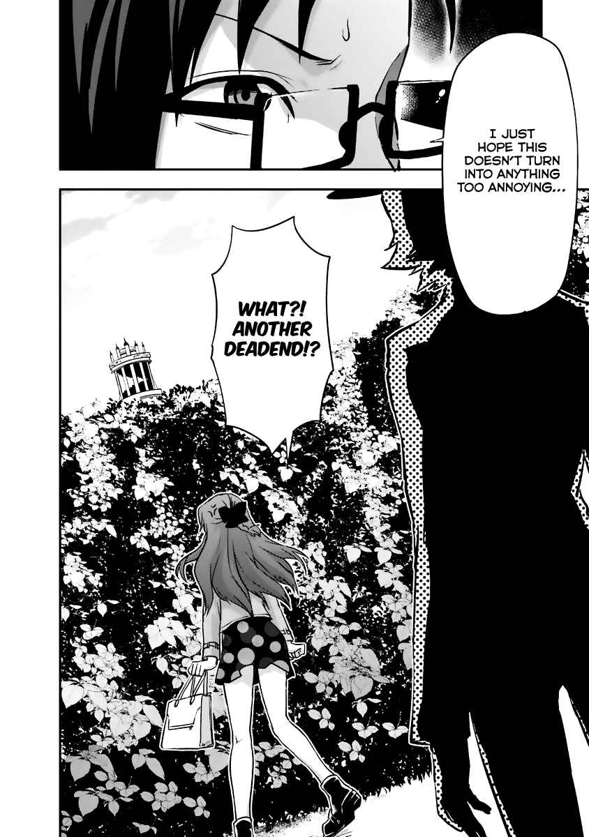 Mahouka Koukou no Rettousei - Natsuyasumi-hen Chapter 6 - Page 17
