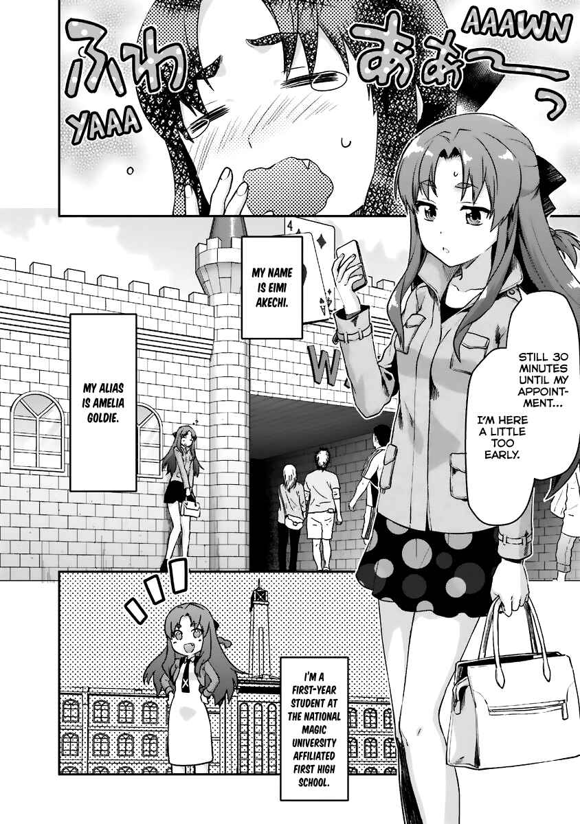 Mahouka Koukou no Rettousei - Natsuyasumi-hen Chapter 6 - Page 3