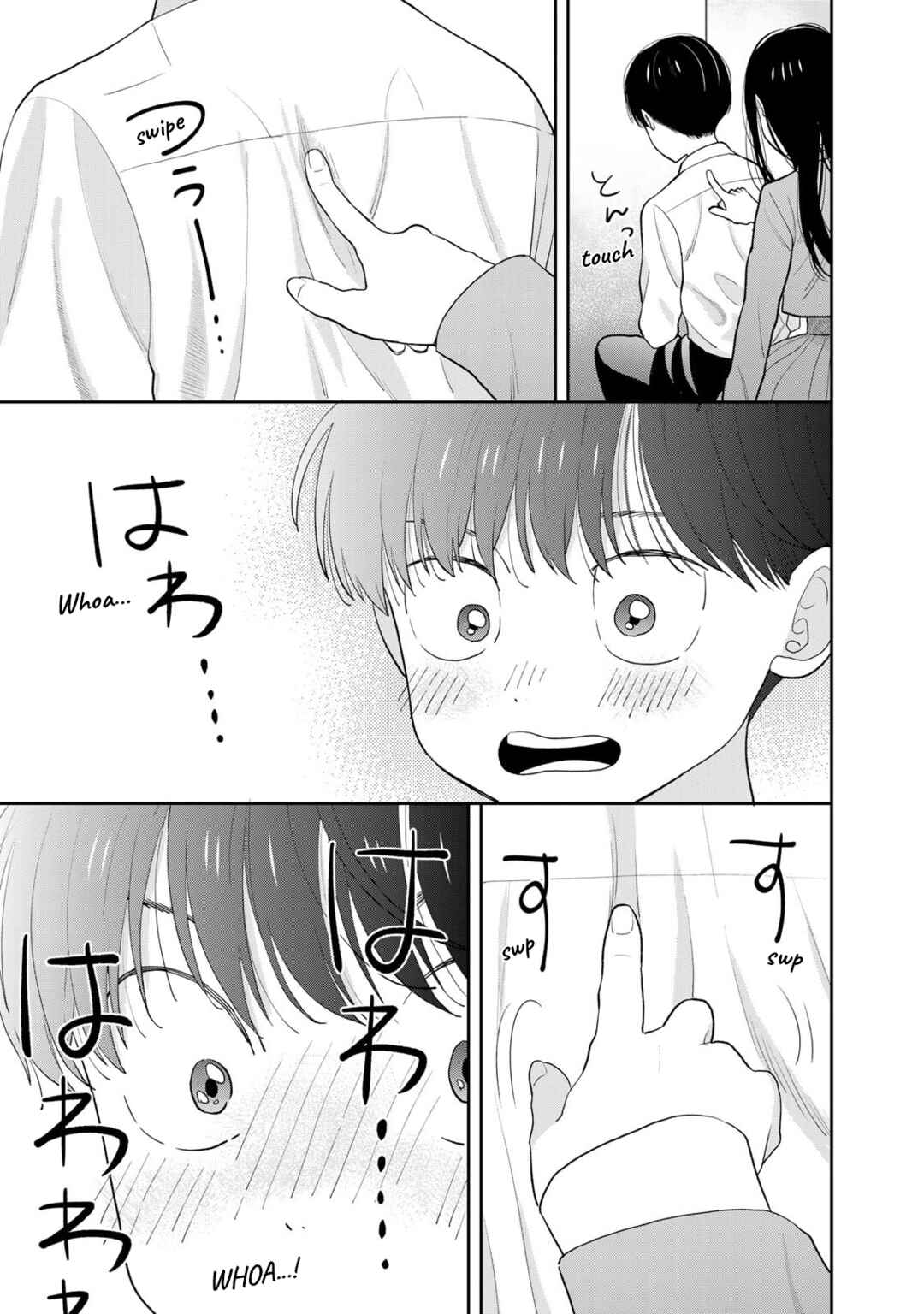 Boku dake ga Shitterun daze Chapter 2 - Page 27