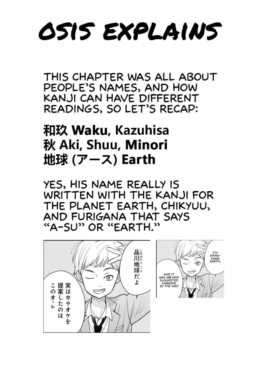 Boku dake ga Shitterun daze Chapter 2 - Page 45