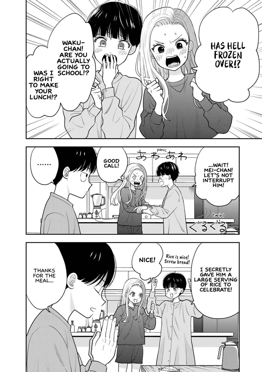 Boku dake ga Shitterun daze Chapter 2 - Page 6