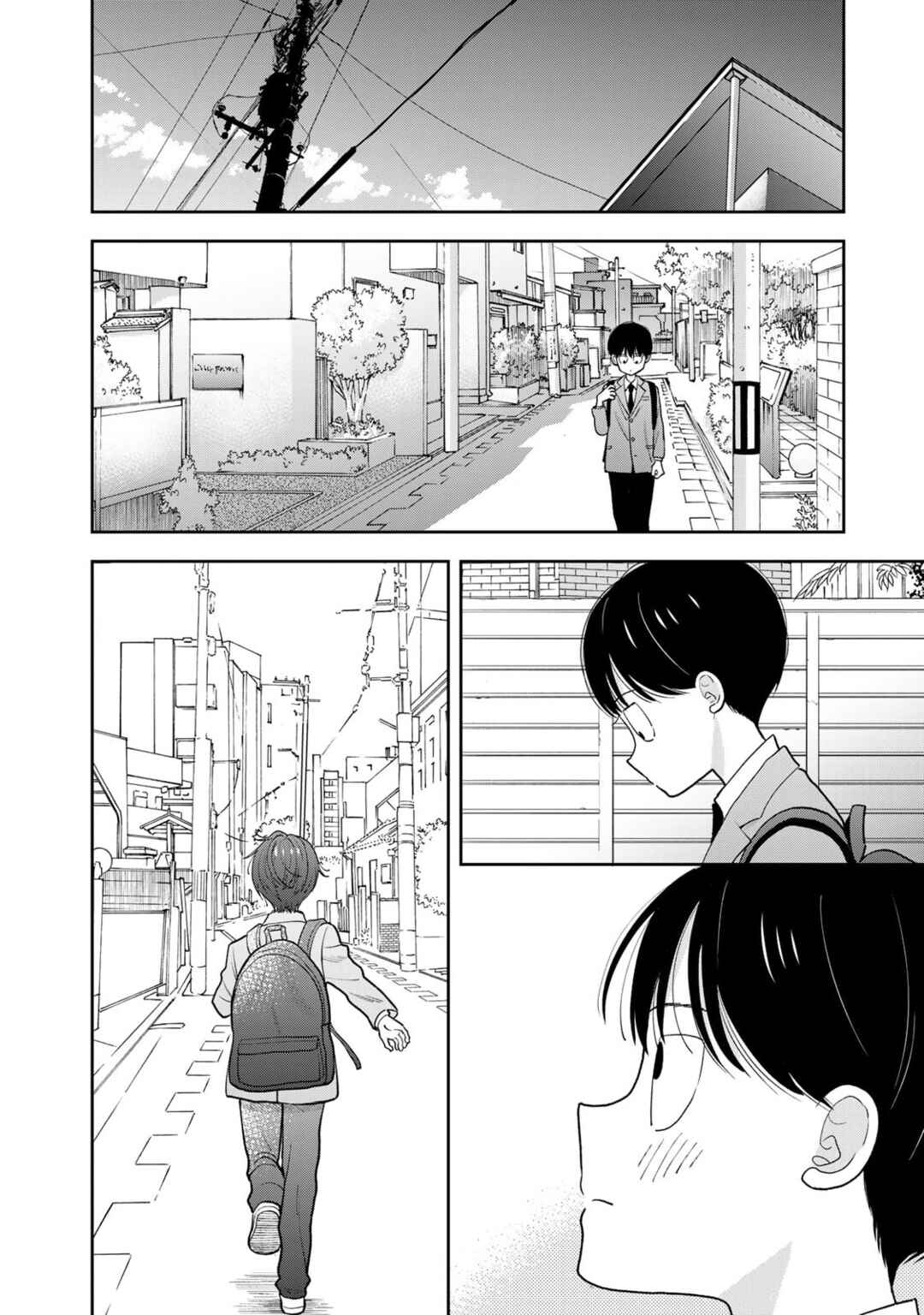 Boku dake ga Shitterun daze Chapter 2 - Page 8