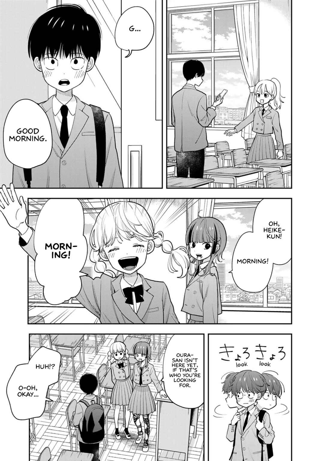 Boku dake ga Shitterun daze Chapter 2 - Page 9