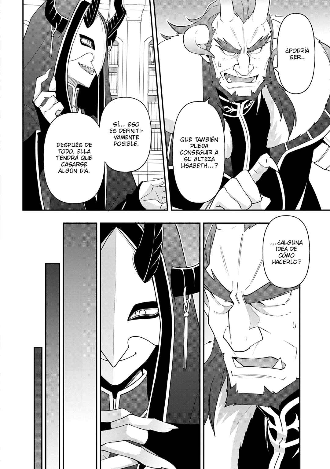 Tensei Kizoku no Isekai Boukenroku ~Jichou wo Shiranai Kamigami no Shito~ Chapter 73 - Page 16