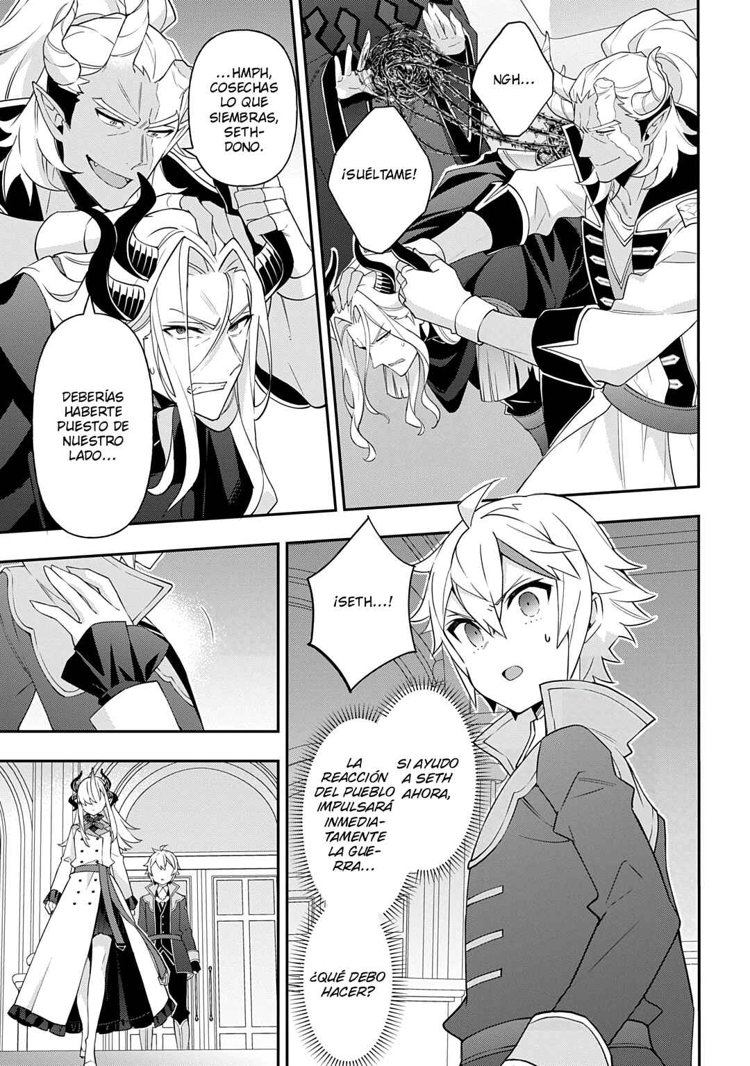 Tensei Kizoku no Isekai Boukenroku ~Jichou wo Shiranai Kamigami no Shito~ Chapter 73 - Page 23
