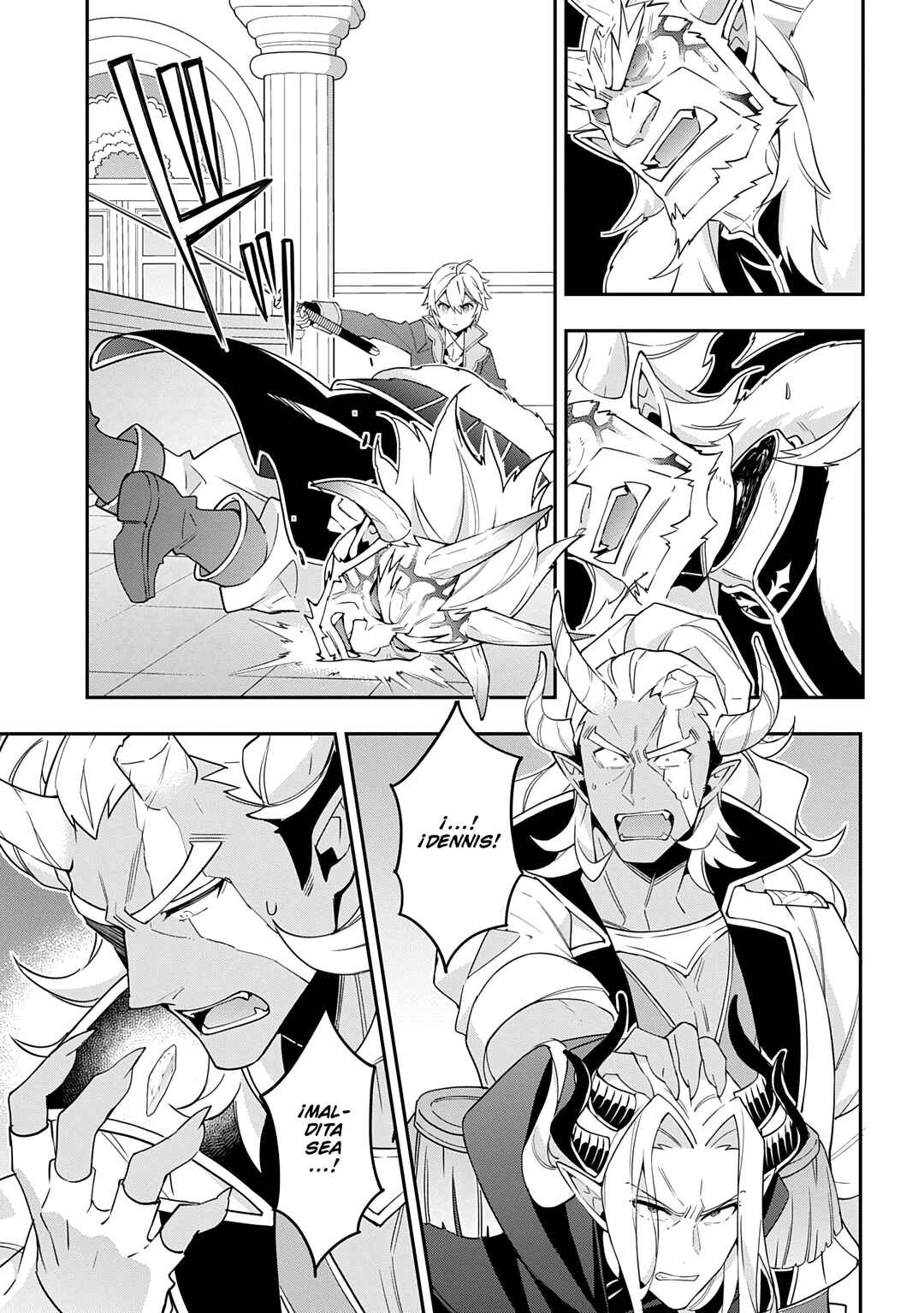 Tensei Kizoku no Isekai Boukenroku ~Jichou wo Shiranai Kamigami no Shito~ Chapter 73 - Page 41