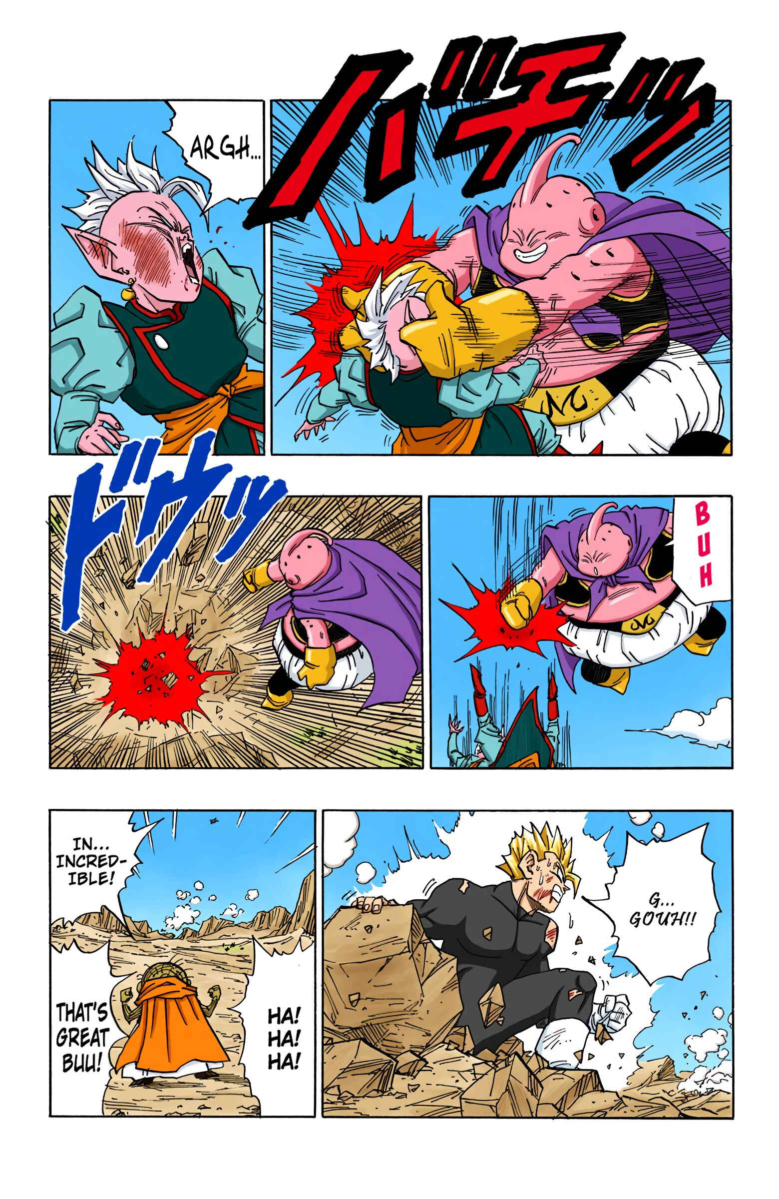 Dragon Ball (Official Colored) Chapter 462 - Page 13