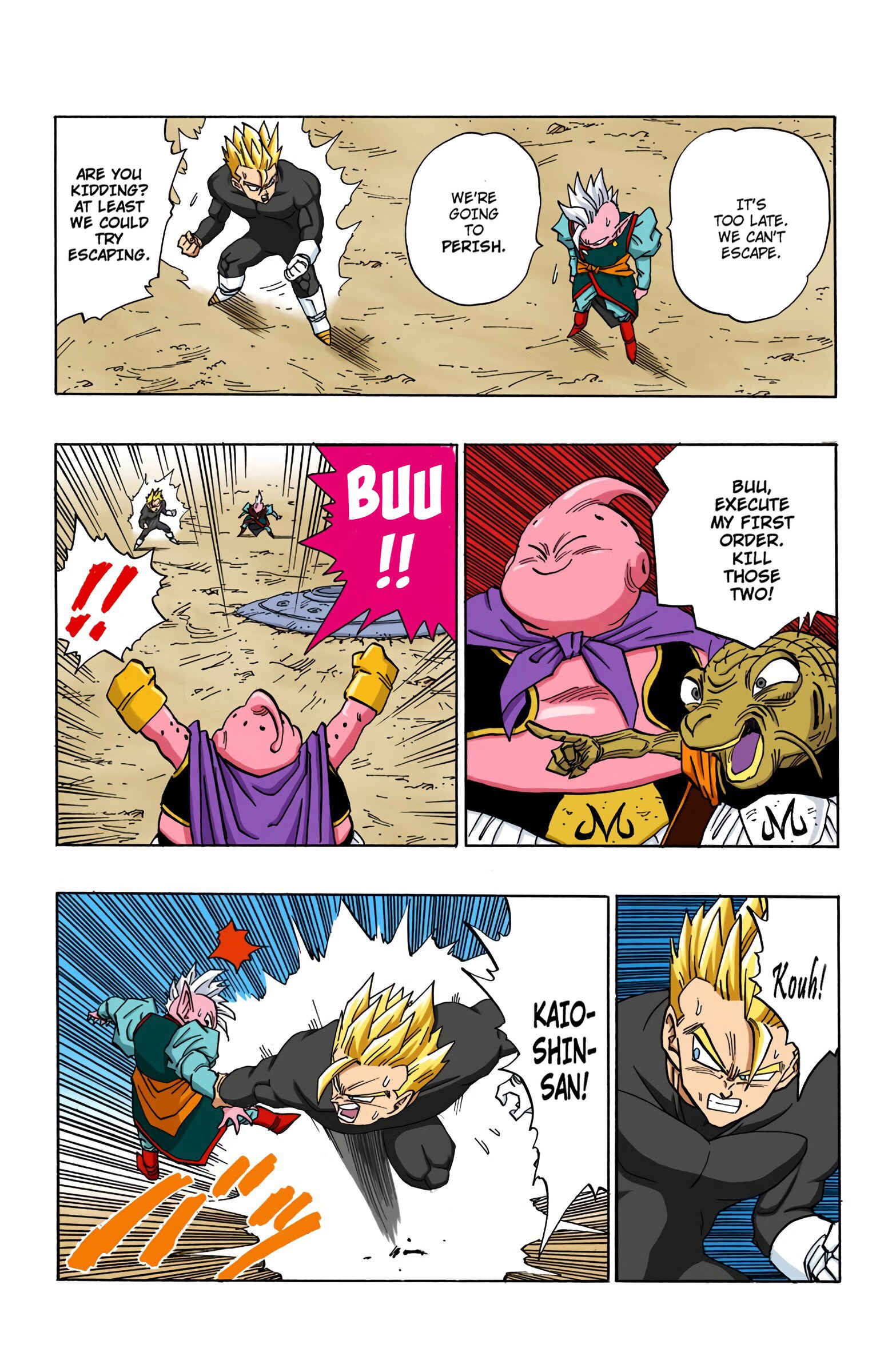 Dragon Ball (Official Colored) Chapter 462 - Page 8