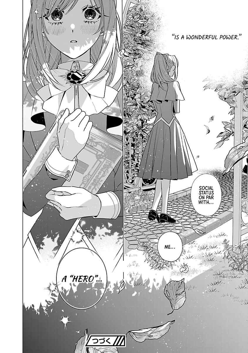 Genkai OL-san wa Akuyaku Reijou-sama ni Tsukaetai Chapter 13 - Page 24