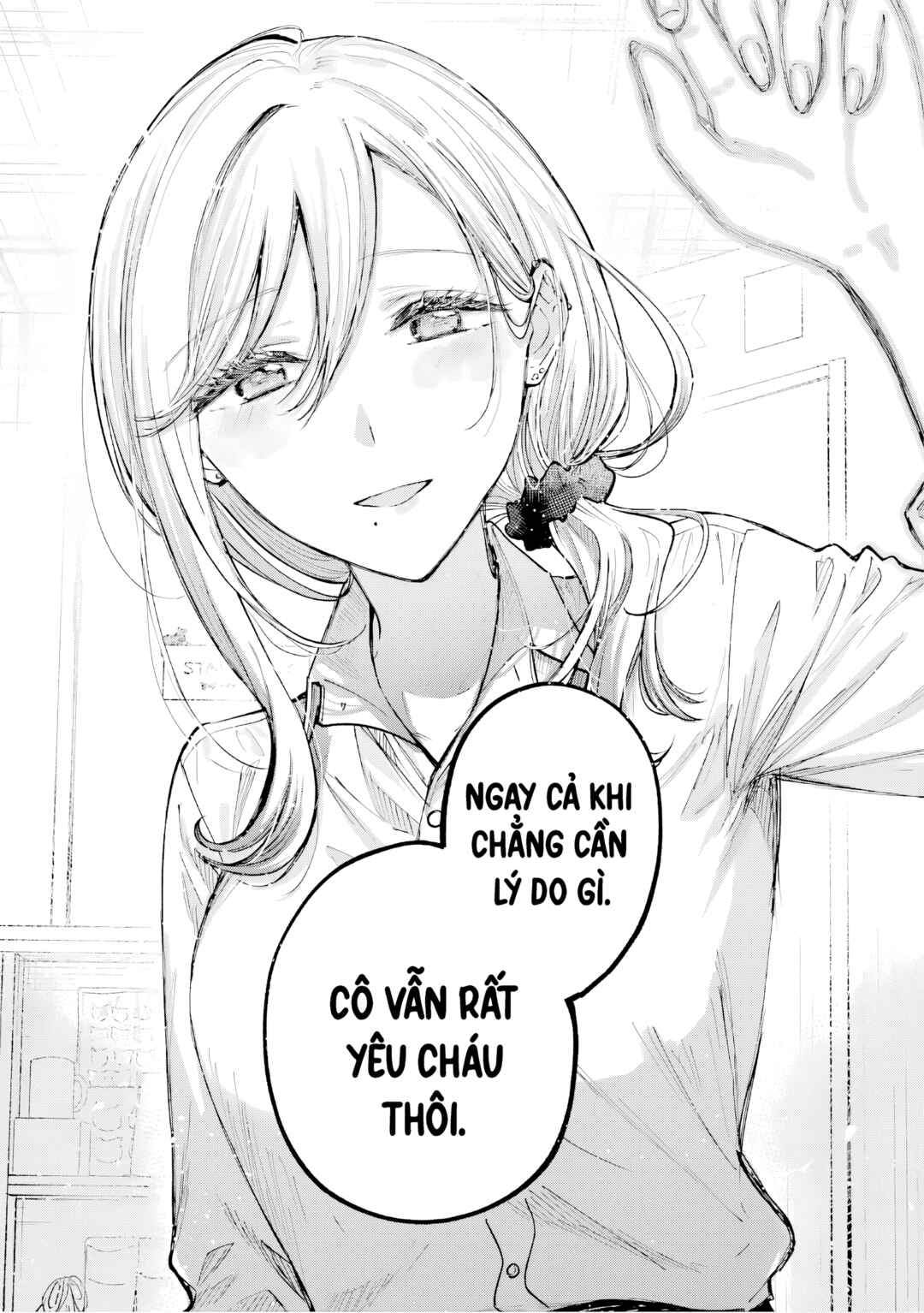 Tonari no Neko to Koi Shirazu Chapter 27.5 - Page 15