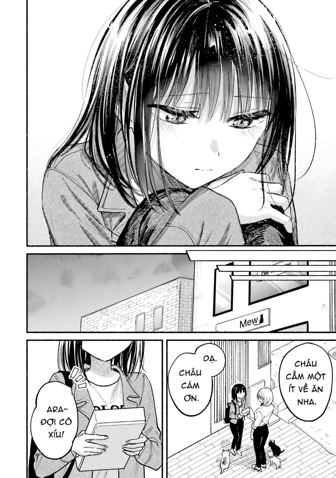 Tonari no Neko to Koi Shirazu Chapter 27.5 - Page 16
