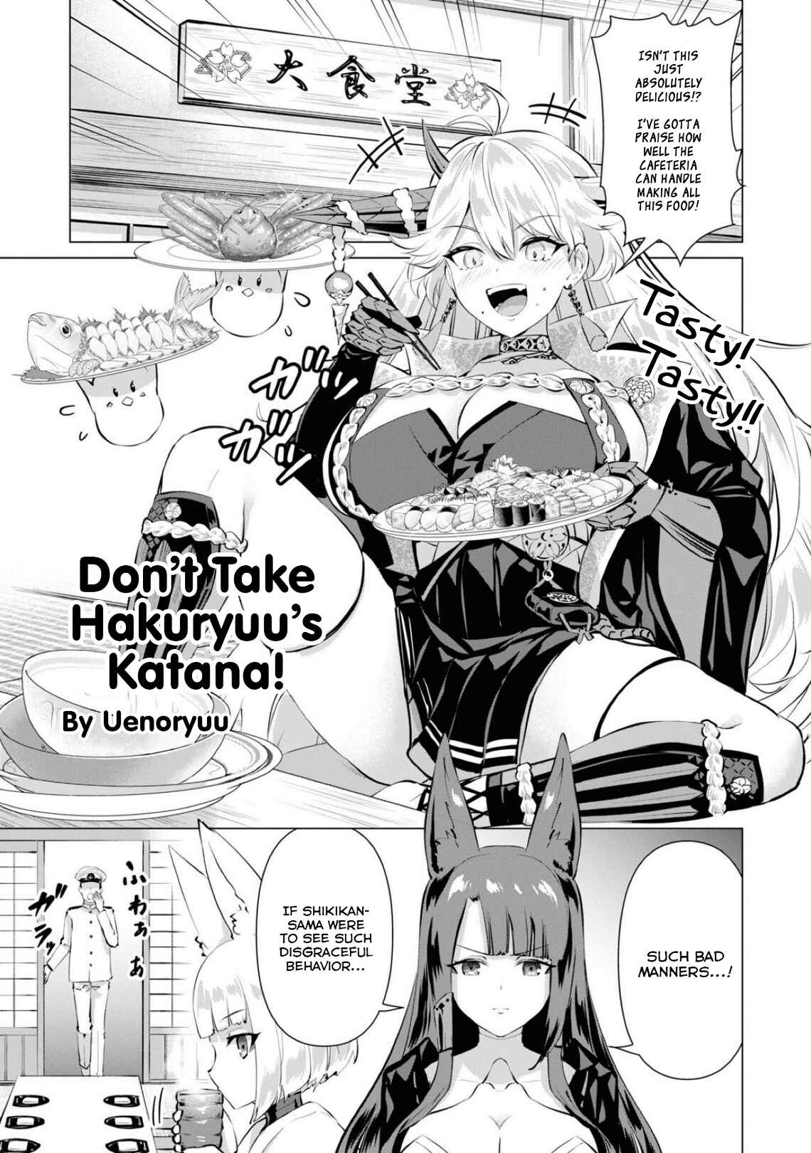 Azur Lane Comic Anthology Breaking!! Chapter 79 - Page 1