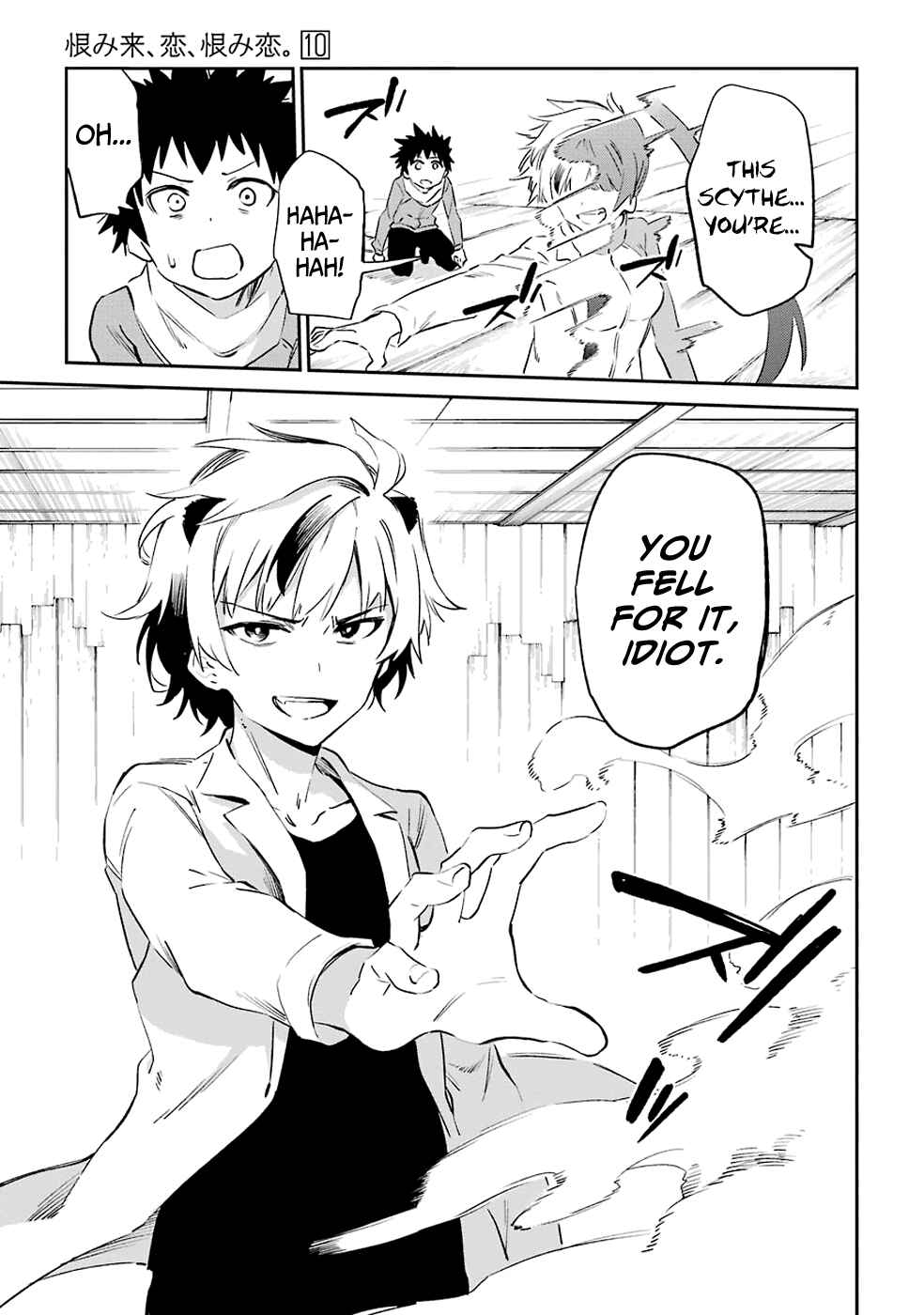 Urami Koi, Koi, Urami Koi Chapter 52 - Page 13