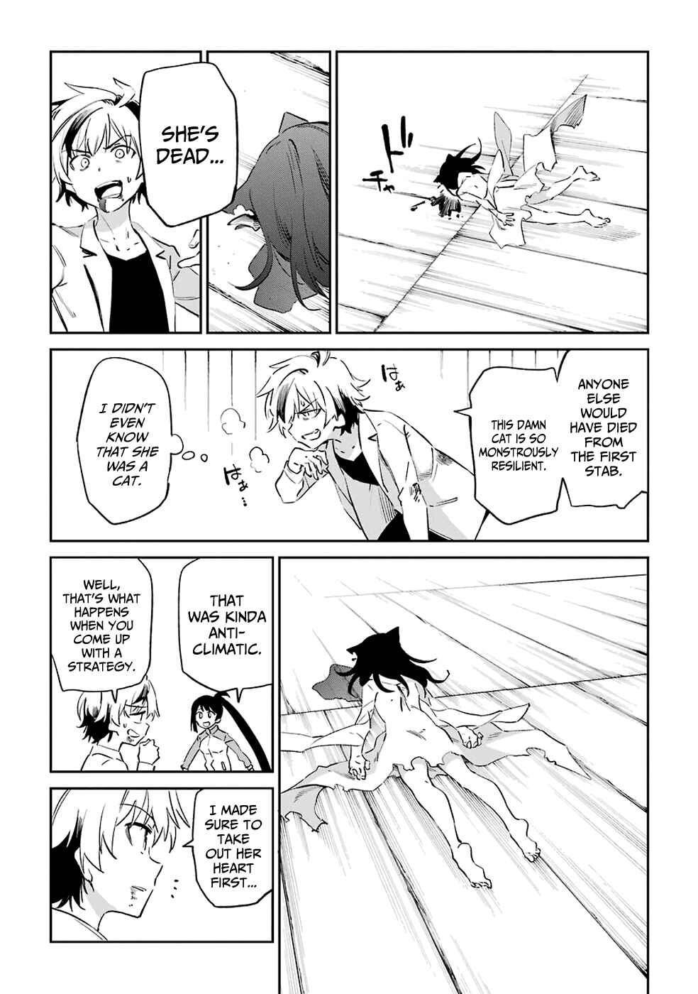 Urami Koi, Koi, Urami Koi Chapter 52 - Page 18