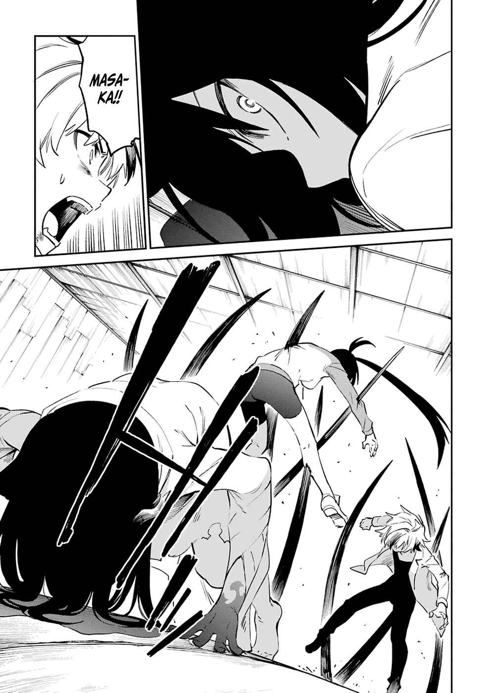 Urami Koi, Koi, Urami Koi Chapter 52 - Page 19