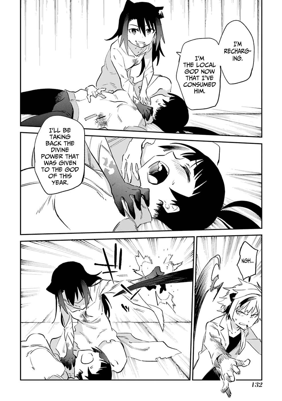 Urami Koi, Koi, Urami Koi Chapter 52 - Page 22
