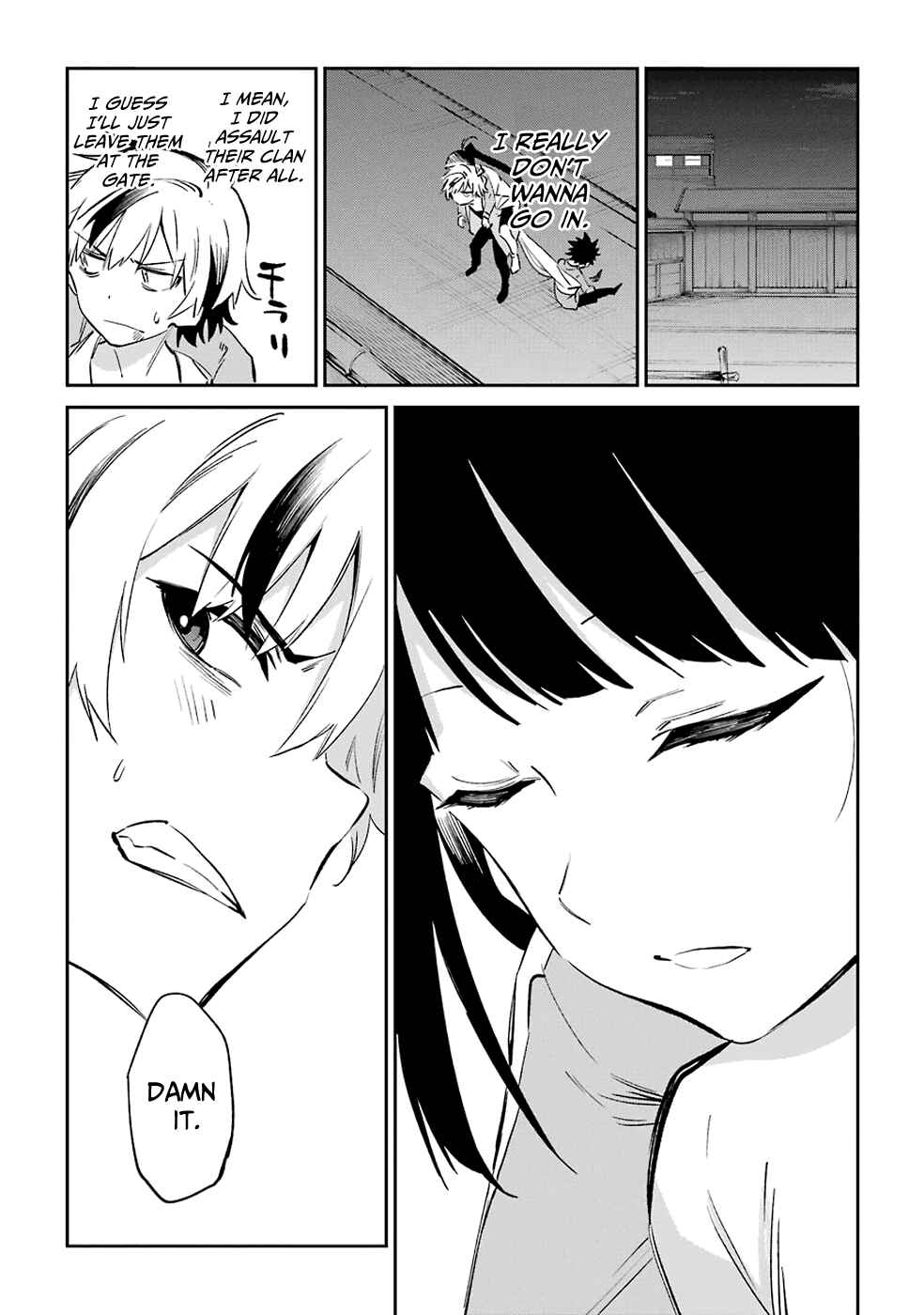 Urami Koi, Koi, Urami Koi Chapter 52 - Page 30