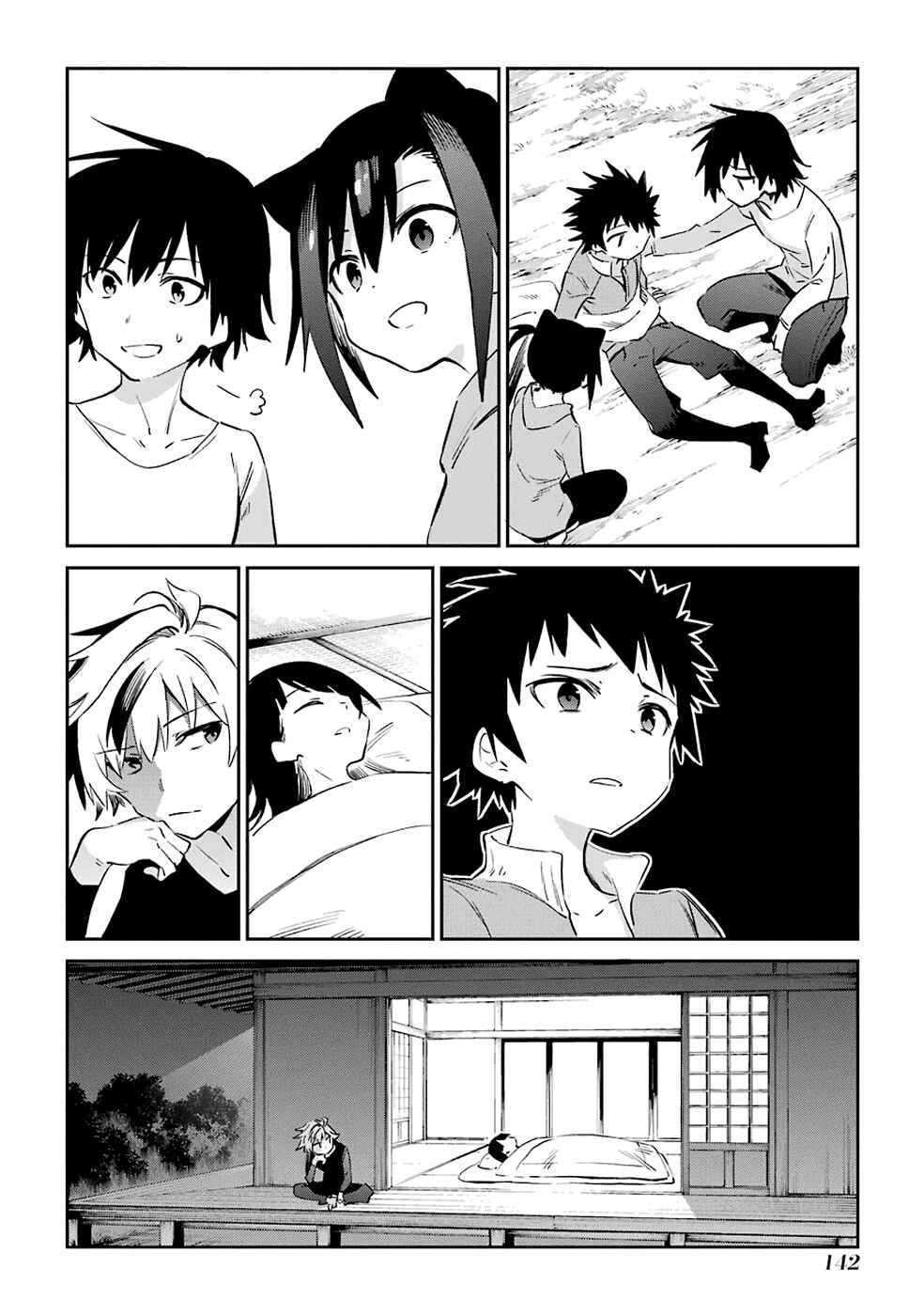 Urami Koi, Koi, Urami Koi Chapter 52 - Page 32