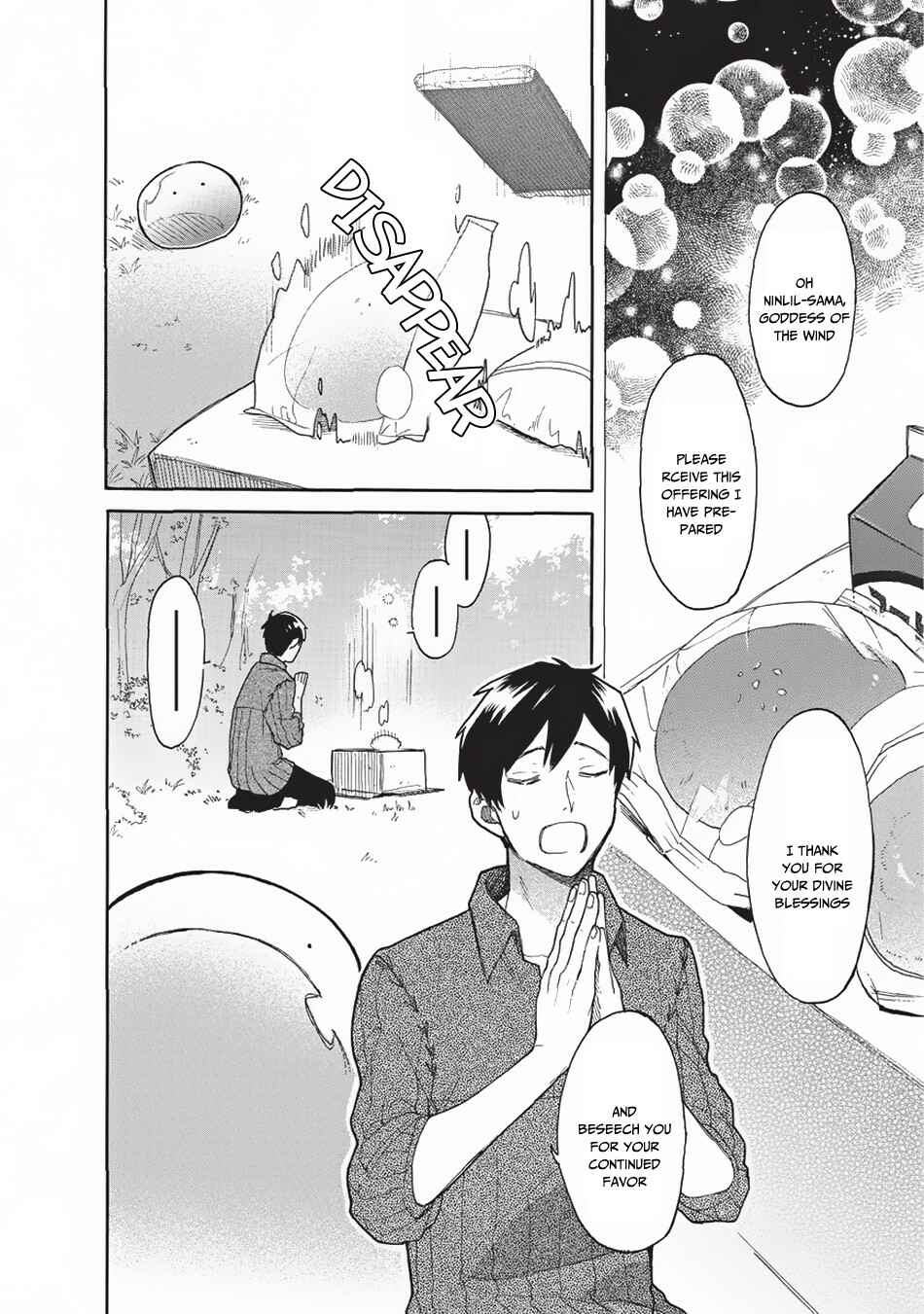 Tondemo Skill de Isekai Hourou Meshi: Sui no Daibouken Chapter 7 - Page 3