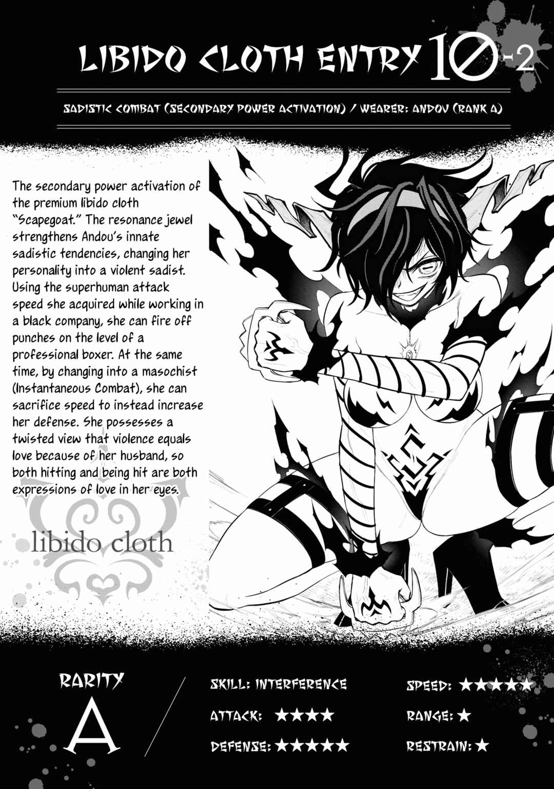 Ingoku Danchi Chapter 20.5 - Page 13