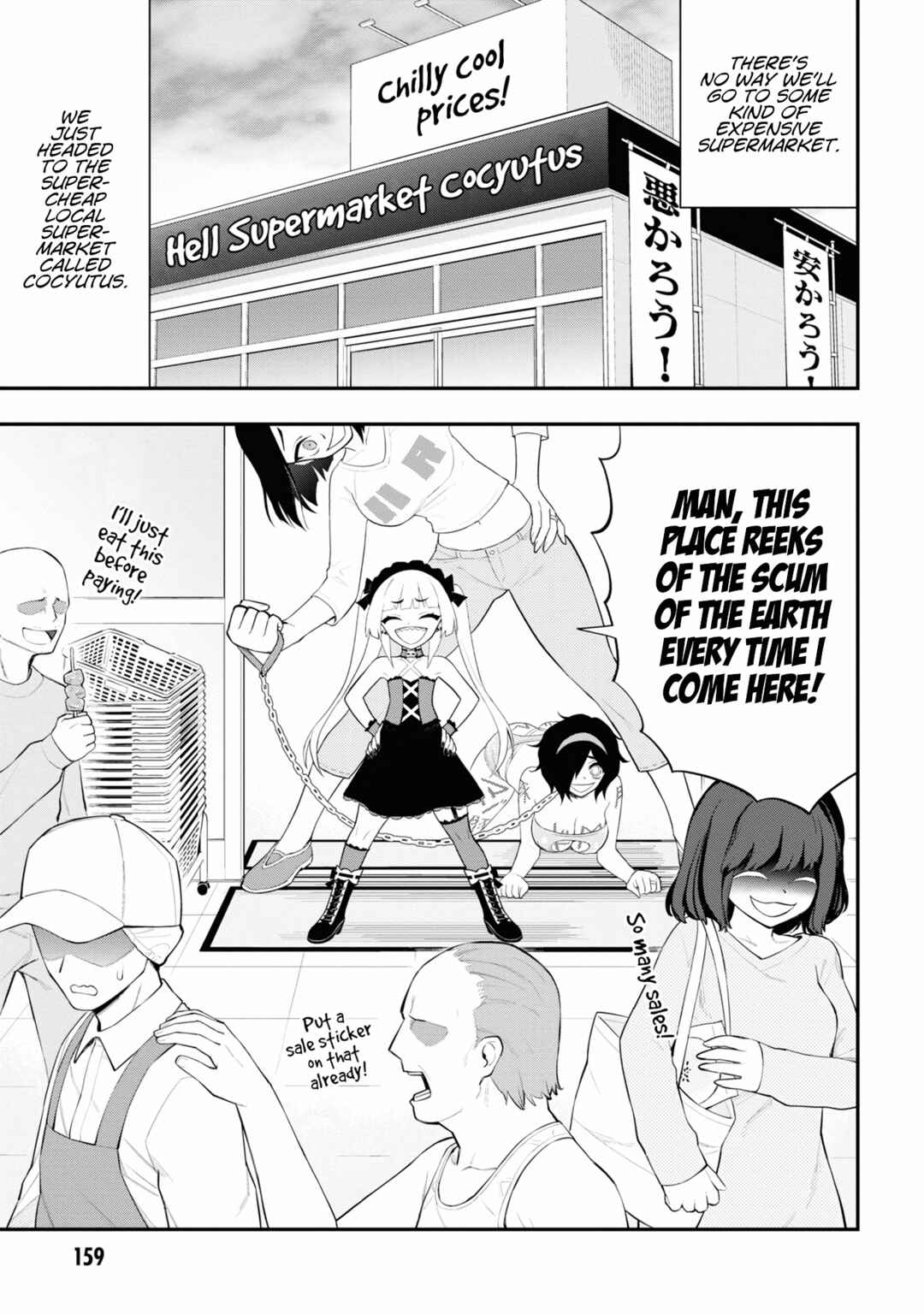 Ingoku Danchi Chapter 20.5 - Page 8